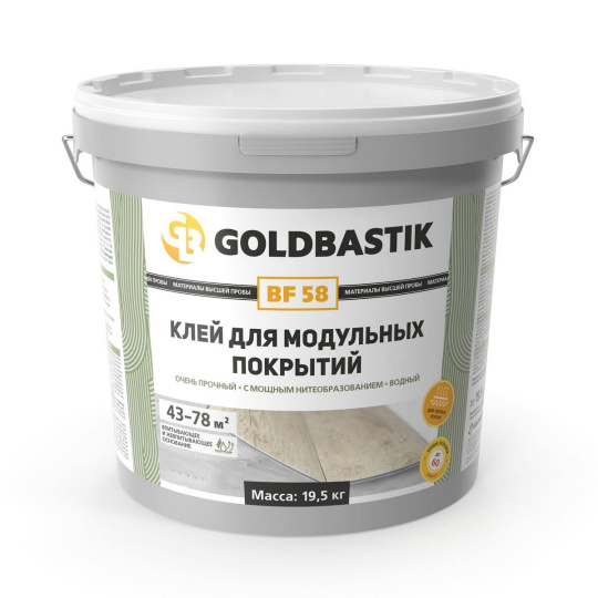 Goldbastik
