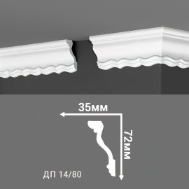 Потолочный плинтус Де-Багет ДП 14/80 