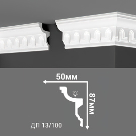 Потолочный плинтус Де-Багет ДП 13/100 