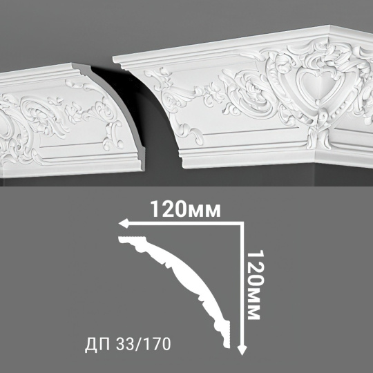Потолочный плинтус Де-Багет ДП33/170
