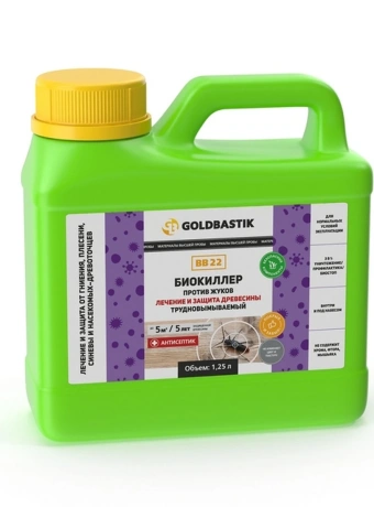 Антисептик Goldbastik BB22-1,25