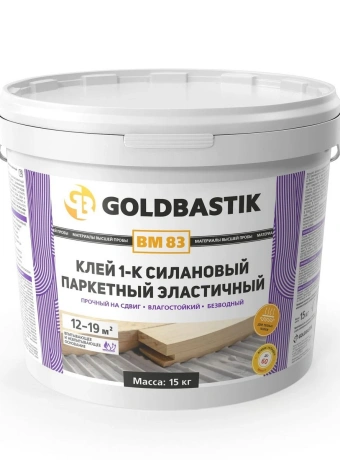 Goldbastik