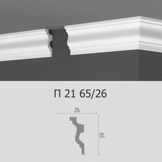 Потолочный плинтус Де-Багет П21-65/26