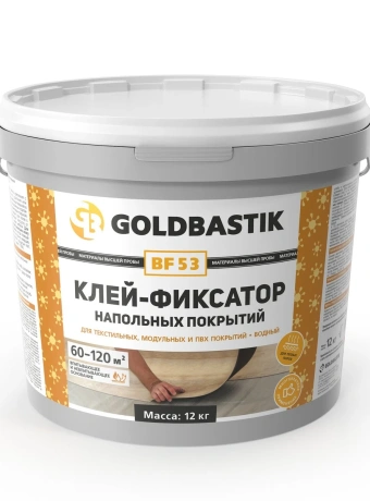 Goldbastik