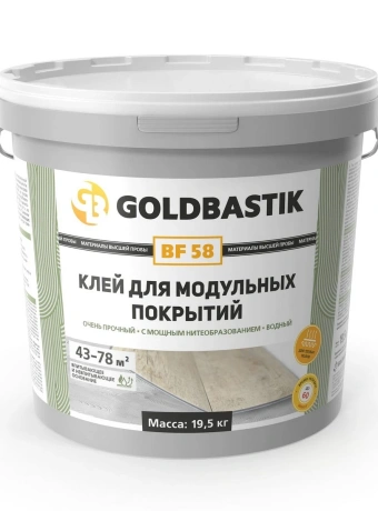 Goldbastik