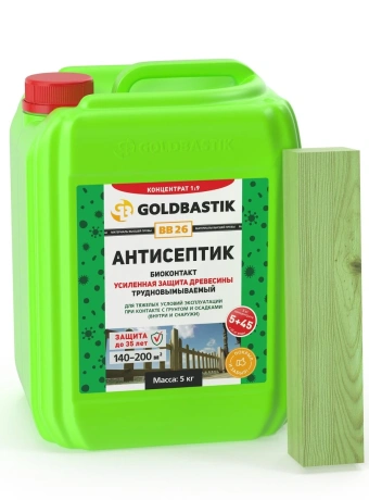 Антисептик Goldbastik BB26-5К