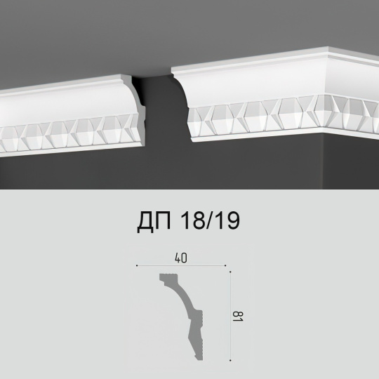 Потолочный плинтус Де-Багет ДП18/90