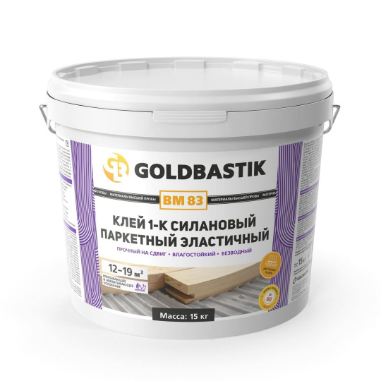 Goldbastik