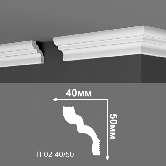 Потолочный плинтус Де-Багет П02-40/50