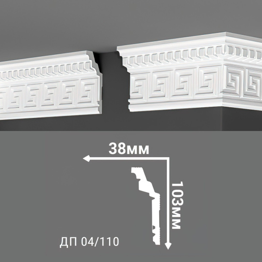 Потолочный плинтус Де-Багет ДП04/11000