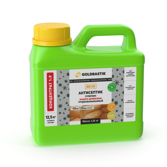 Антисептик Goldbastik BB20-1,25K
