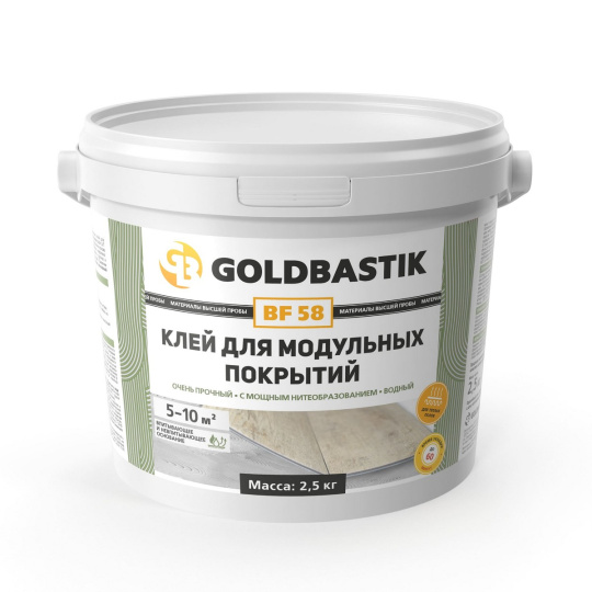 Goldbastik