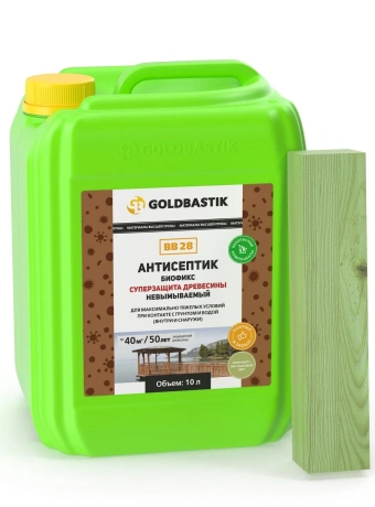 Антисептик Goldbastik BB28-10