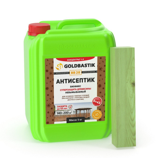 Антисептик Goldbastik BB28-5К