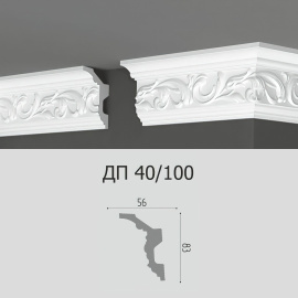 Потолочный плинтус Де-Багет ДП 40/100
