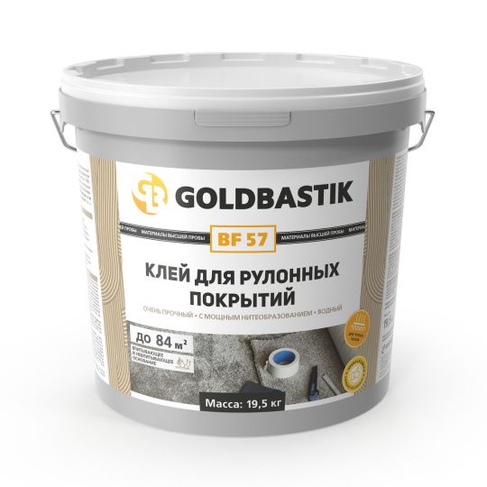 Goldbastik