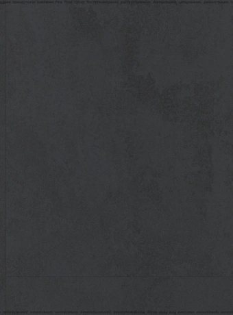 Кварц-винил (LVT) EcoClick ECOSTONE Дюфур