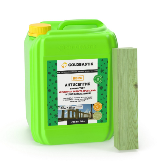 Антисептик Goldbastik BB26-10