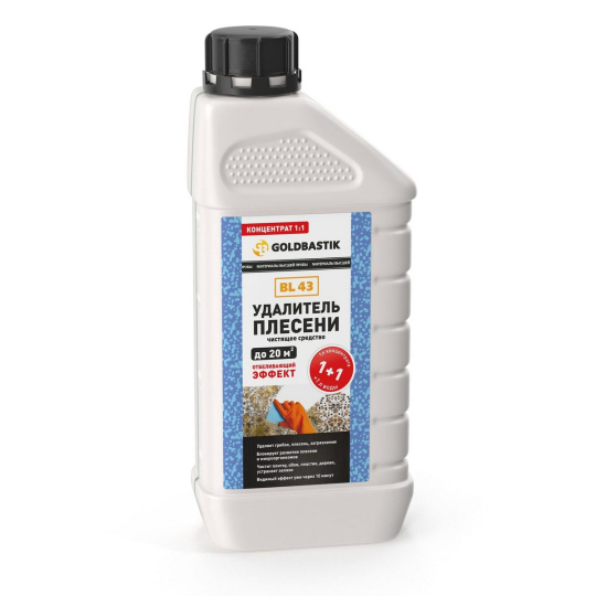 Чистящее средство Goldbastik BL43-1К