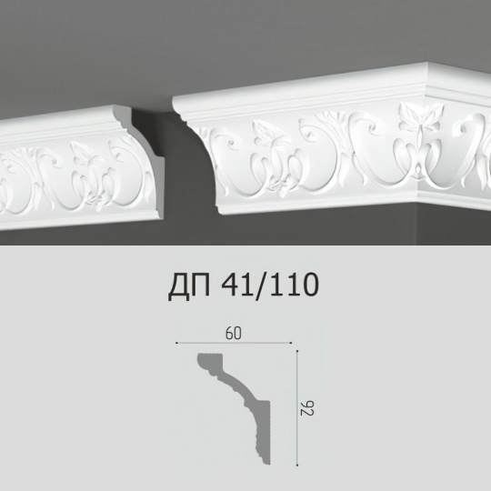 Потолочный плинтус Де-Багет ДП41/110