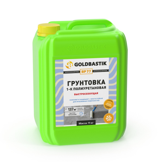 Goldbastik
