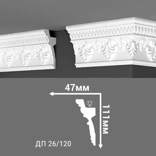 Потолочный плинтус Де-Багет ДП25/110