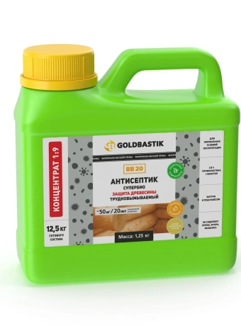 Антисептик Goldbastik BB20-1,25K