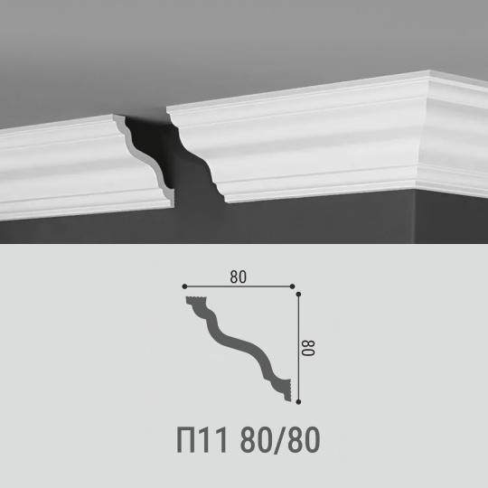 Потолочный плинтус Де-Багет П11 80/80