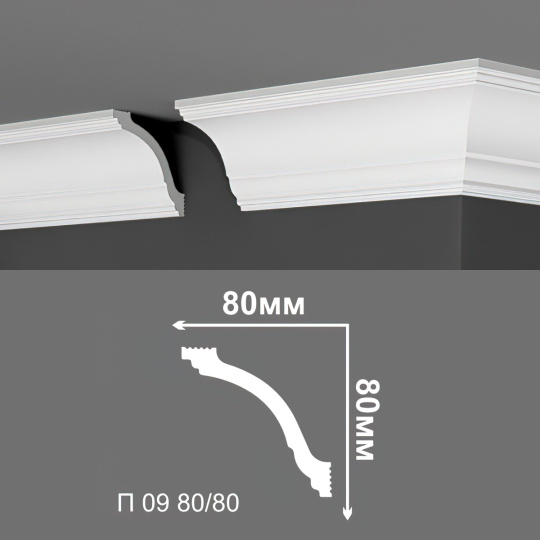 Потолочный плинтус Де-Багет П09-80/80
