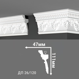 Потолочный плинтус Де-Багет ДП 25/110 