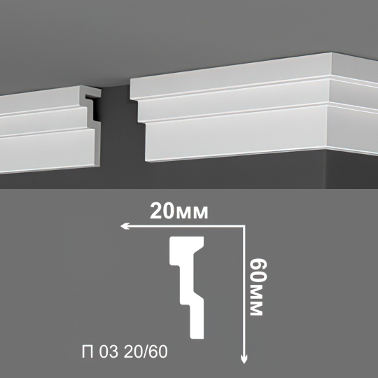 Потолочный плинтус Де-Багет П03-30/80