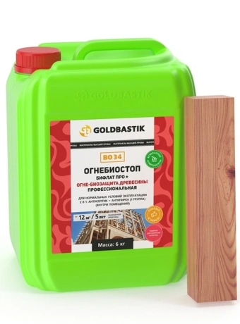 Защитная пропитка Goldbastik BO34-6