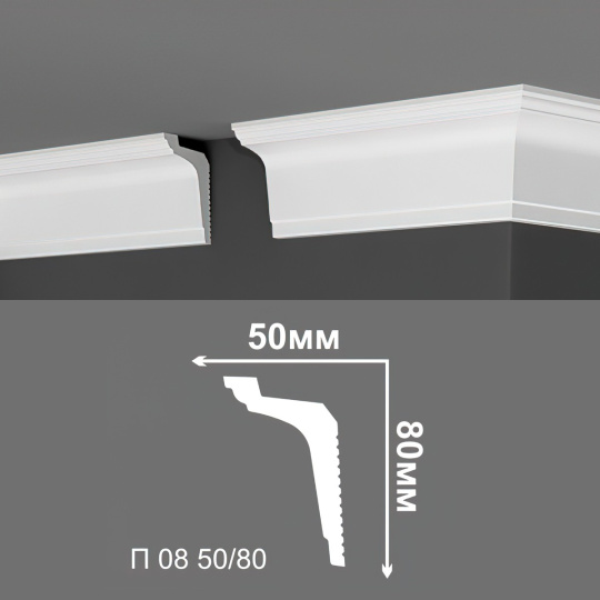 Потолочный плинтус Де-Багет П08-50/80