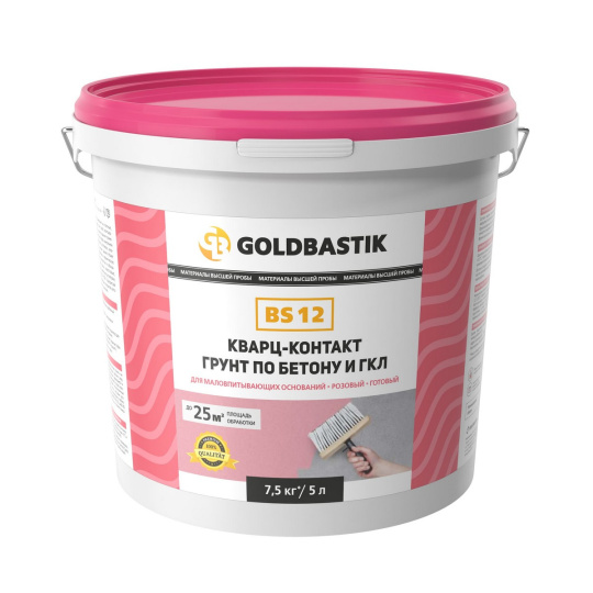 Goldbastik