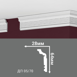 Потолочный плинтус Де-Багет ДП 05/70