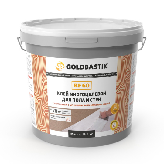 Goldbastik