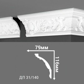 Потолочный плинтус Де-Багет ДП 31/140 