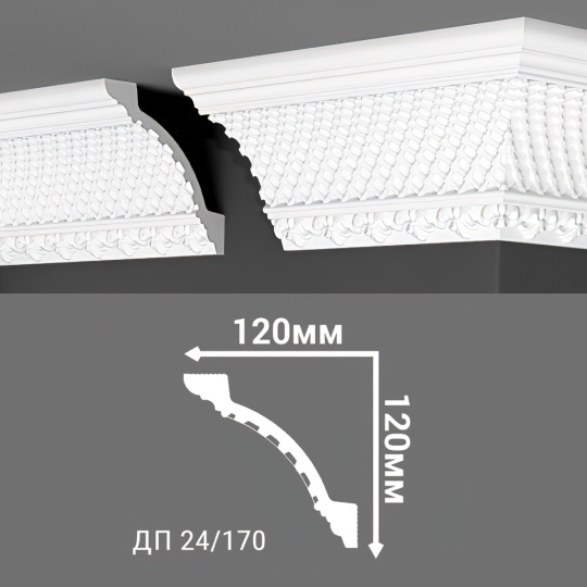 Потолочный плинтус Де-Багет ДП24/170