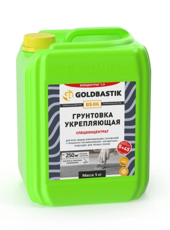 Грунтовка Goldbastik BS06-1