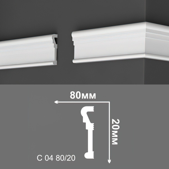 Потолочный плинтус Де-Багет С04-80/20