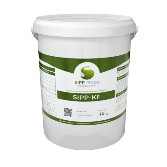 Клей-Фиксатор Sipp KF