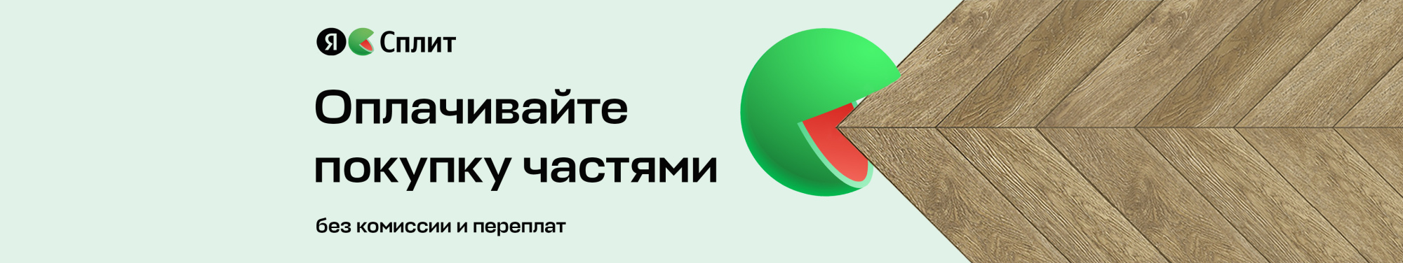 Сплит 2.jpg Сплит 2.jpg