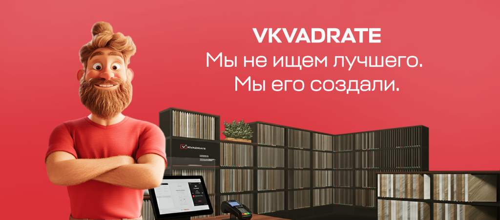 Баннер Баннер