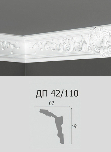 Потолочный плинтус Де-Багет ДП42/110
