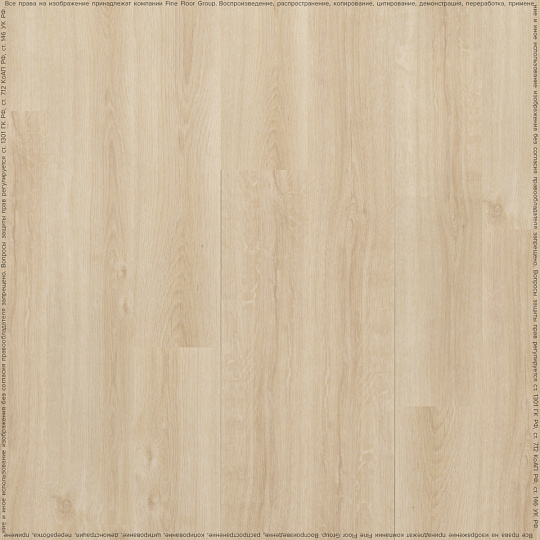 Виниловый ламинат (SPC) Adelar ETERNA Acoustic Summer Oak 05225LG