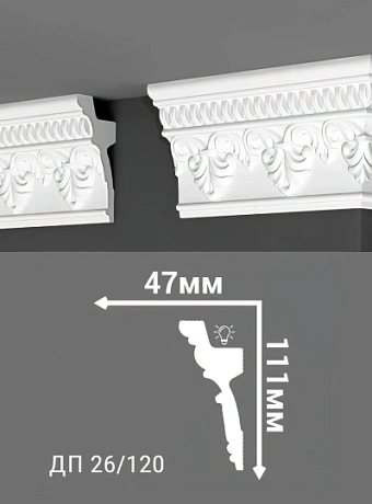 Потолочный плинтус Де-Багет ДП25/110