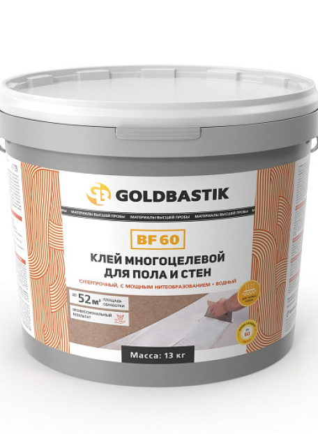 Goldbastik