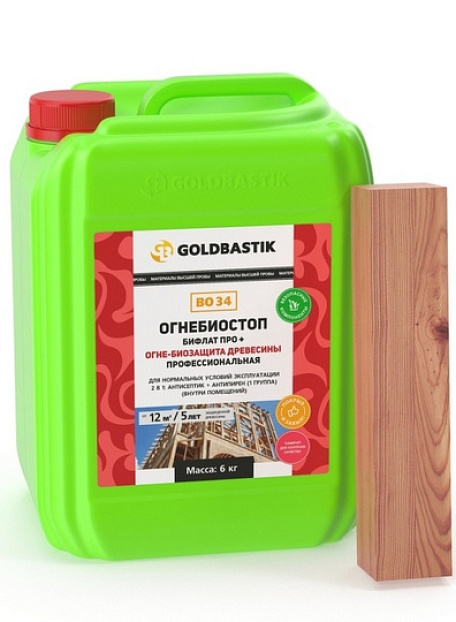 Защитная пропитка Goldbastik BO34-6