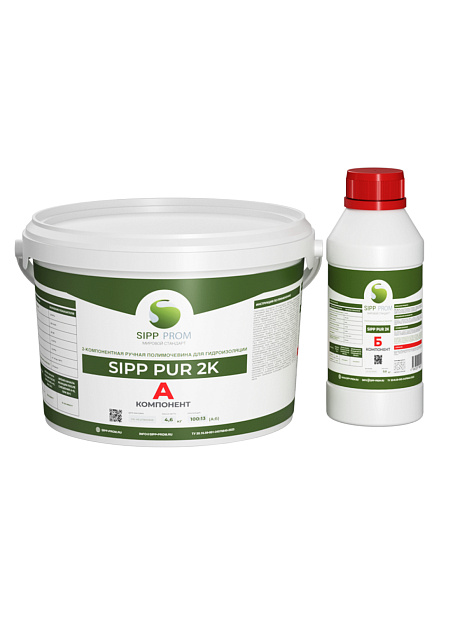 Полимочевина Sipp PUR 2K>