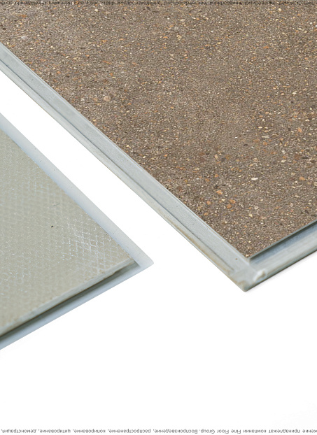 Виниловый ламинат (SPC) Fast Floor STONE  Шхара